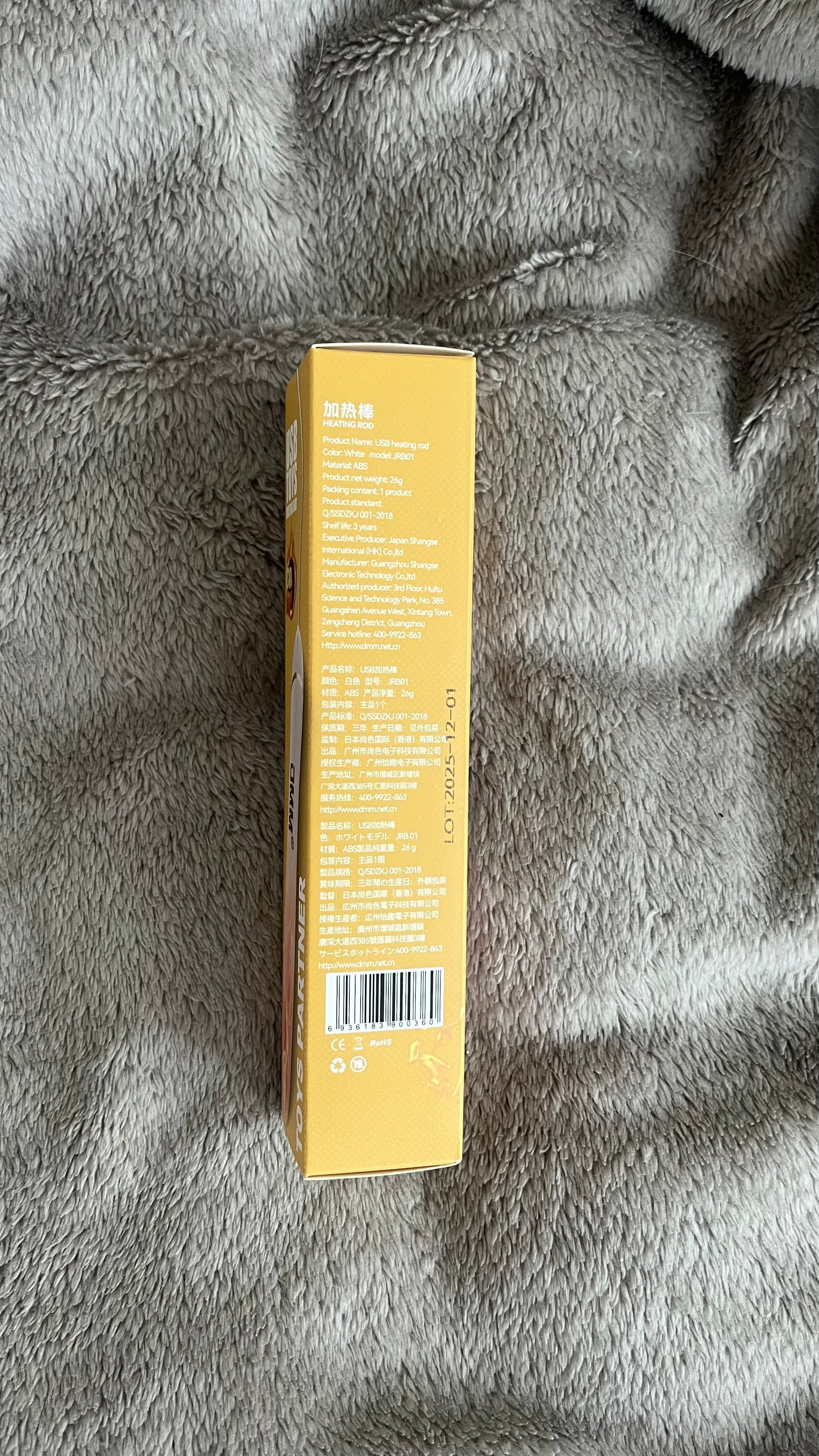 Heizgerät für Sex Toys im ÆmberaDolls Shop für High-End Liebespuppen