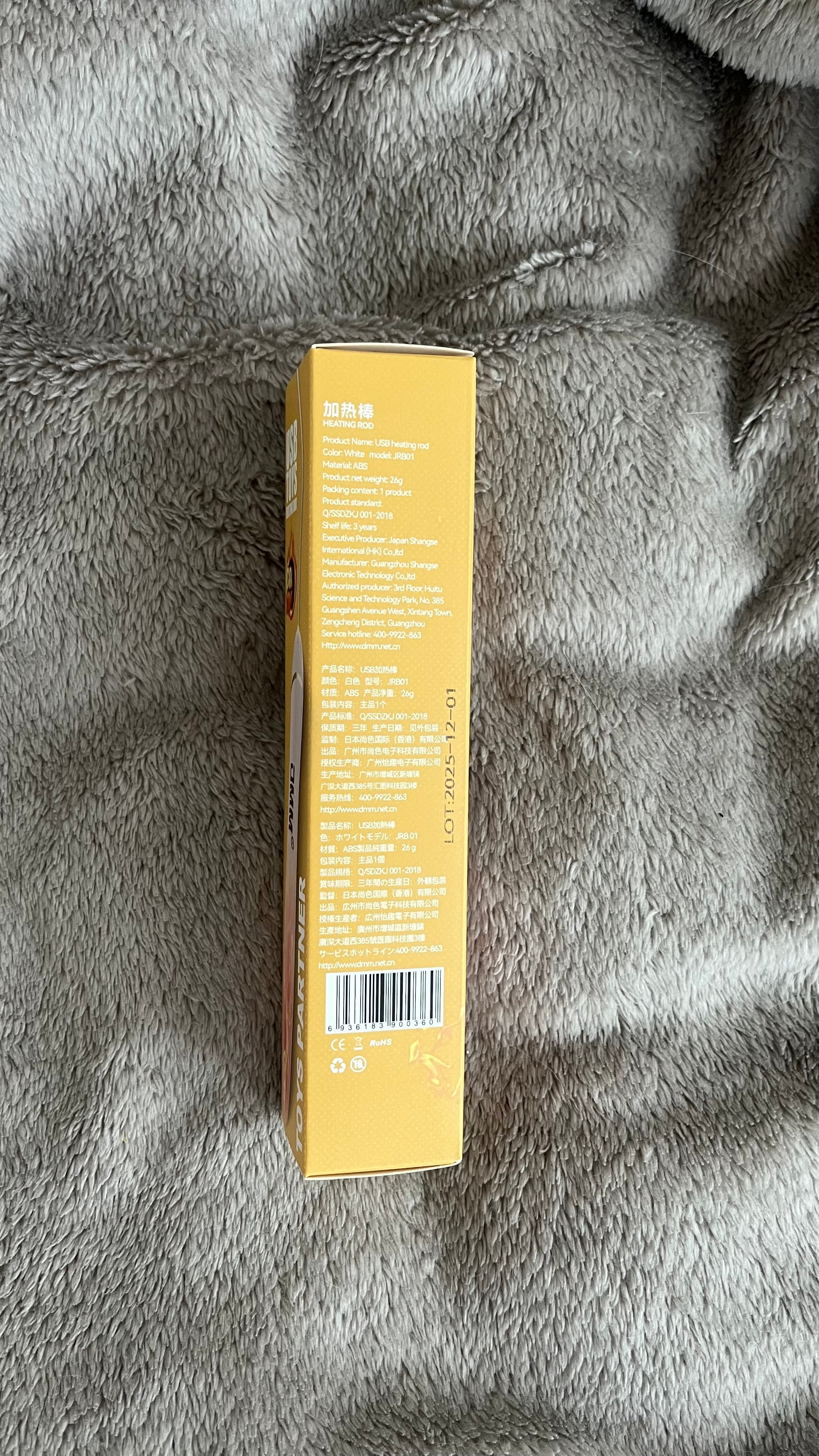 Heizgerät für Sex Toys im ÆmberaDolls Shop für High-End Liebespuppen